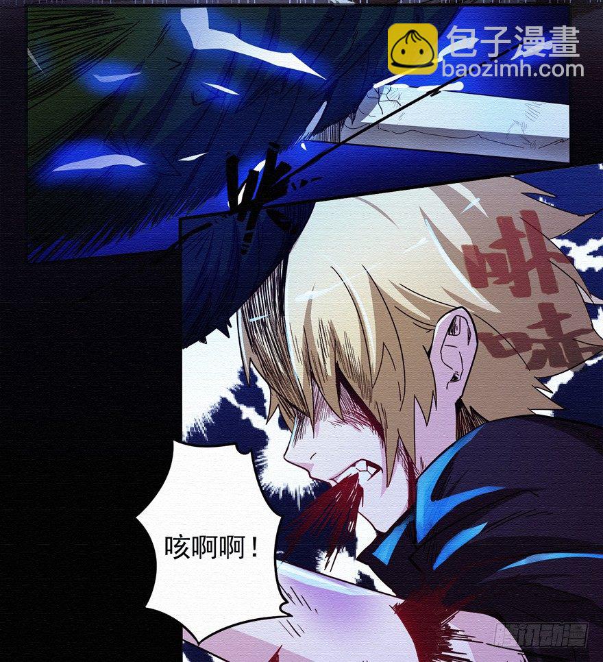 002代号06-第3话