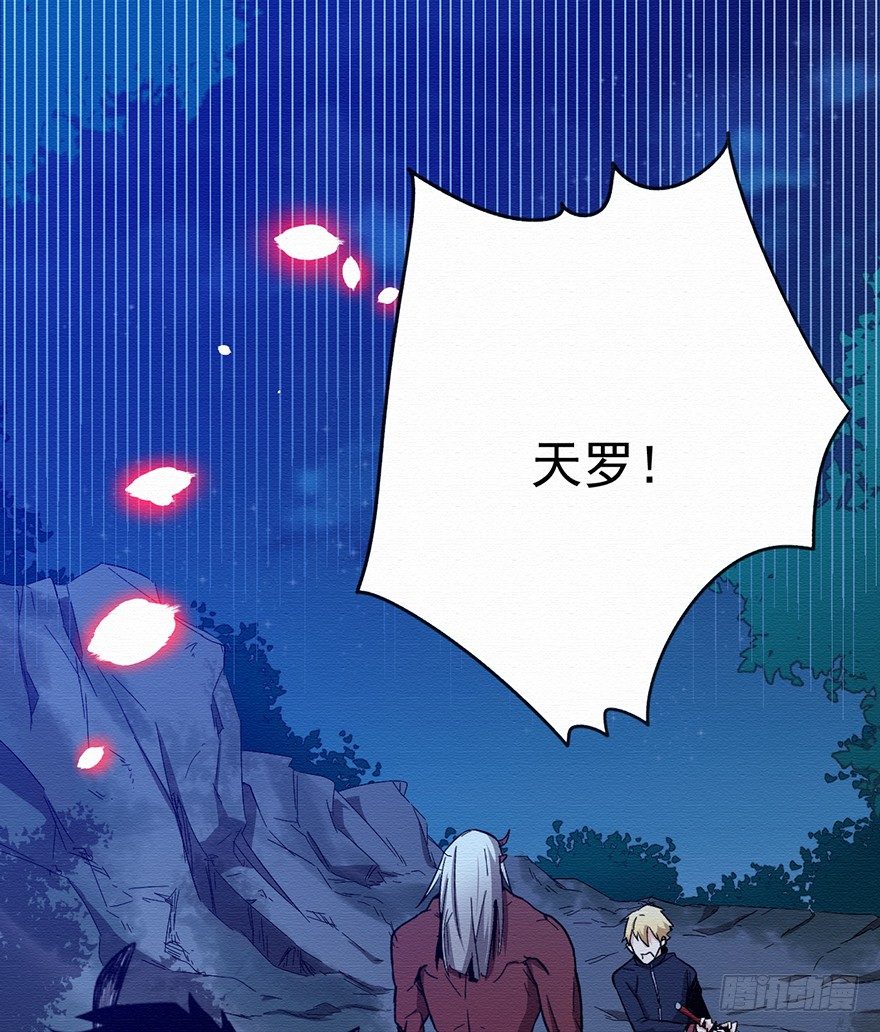 002代号06-第3话