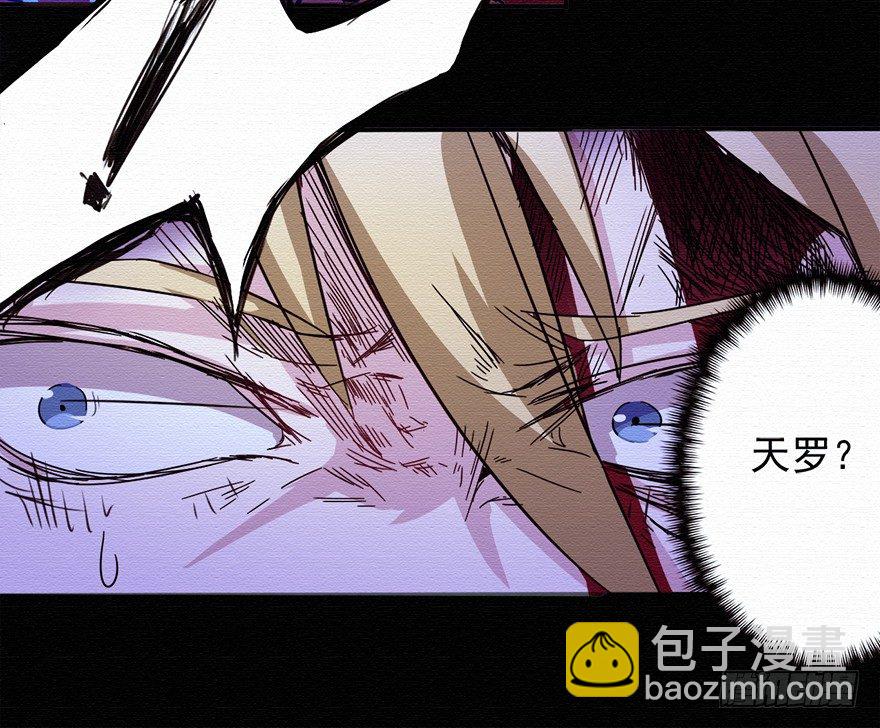 002代号06-第3话