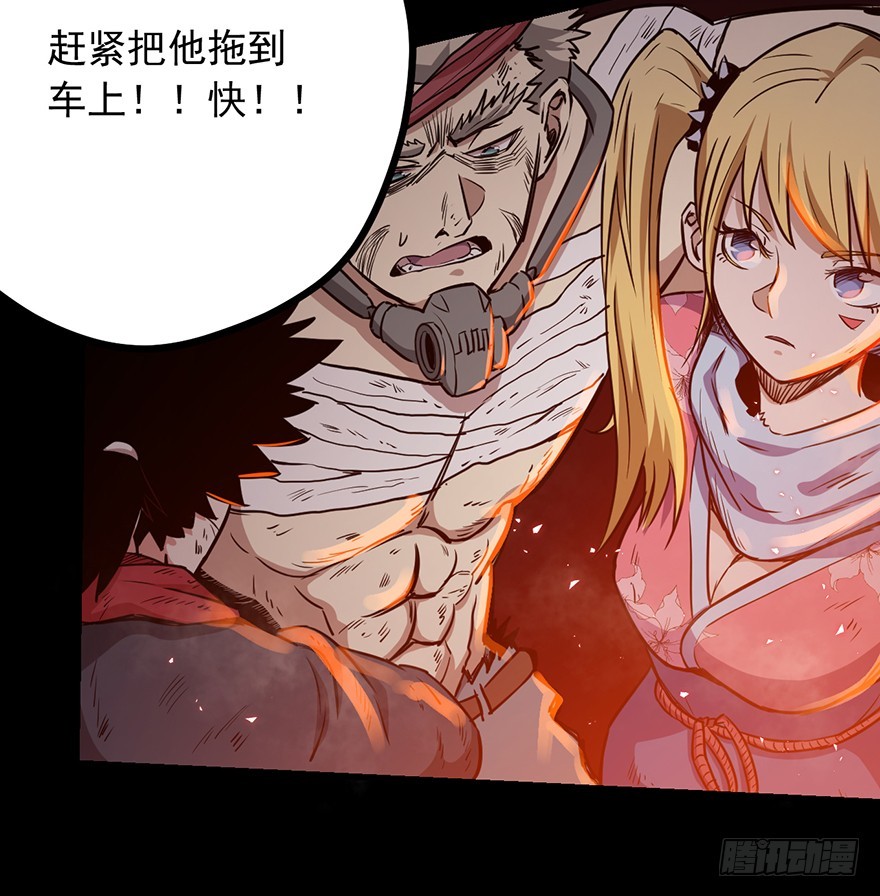 022尘狱的山洞(1/2)-第23话