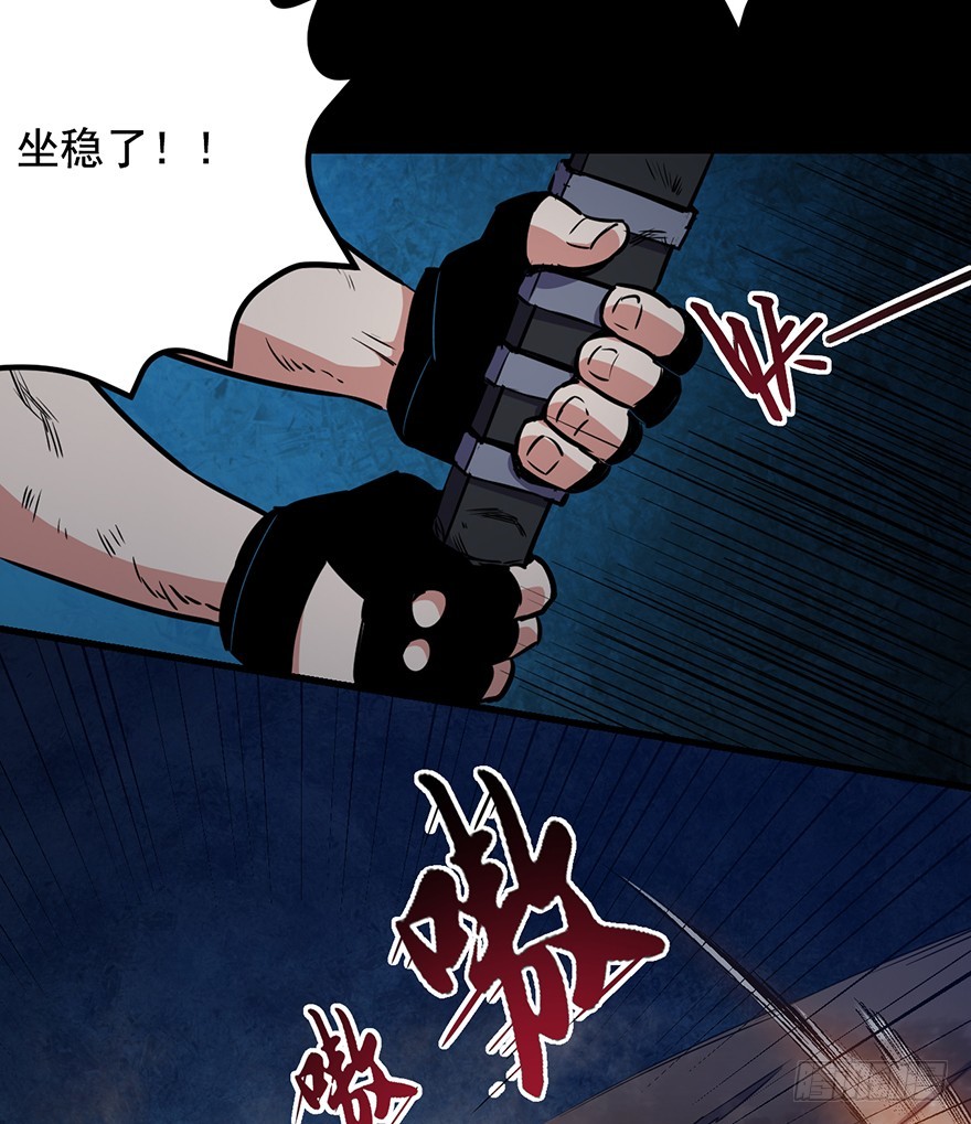 022尘狱的山洞(1/2)-第23话