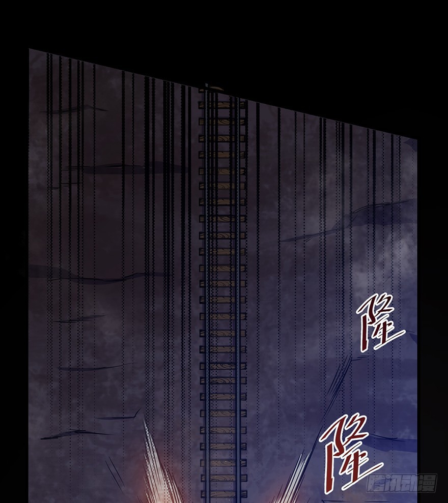022尘狱的山洞(1/2)-第23话