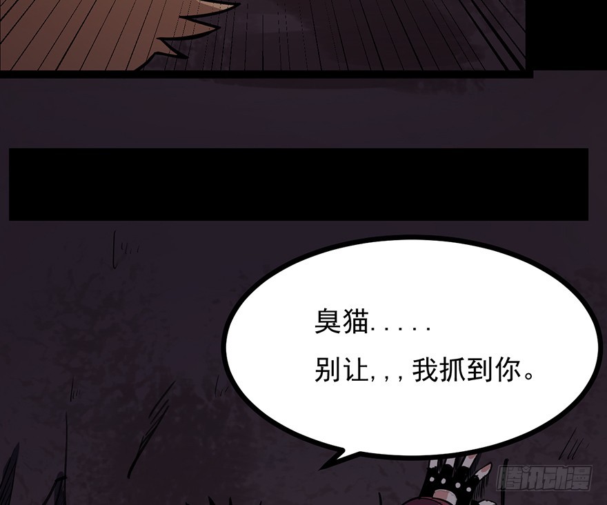 024天罗VS阿柴(1/2)-第25话