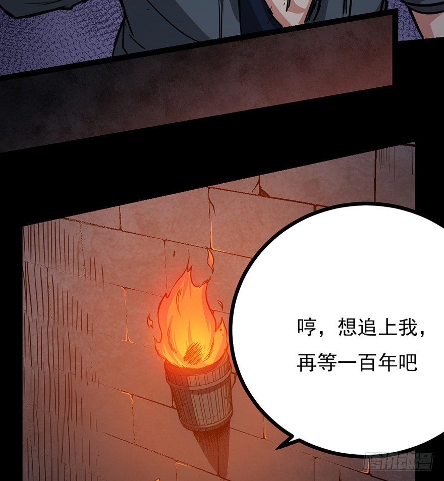024天罗VS阿柴(1/2)-第25话