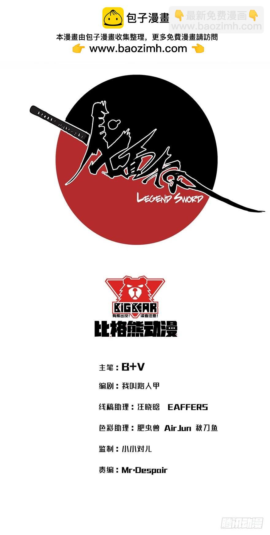 026严厉的温柔-第27话