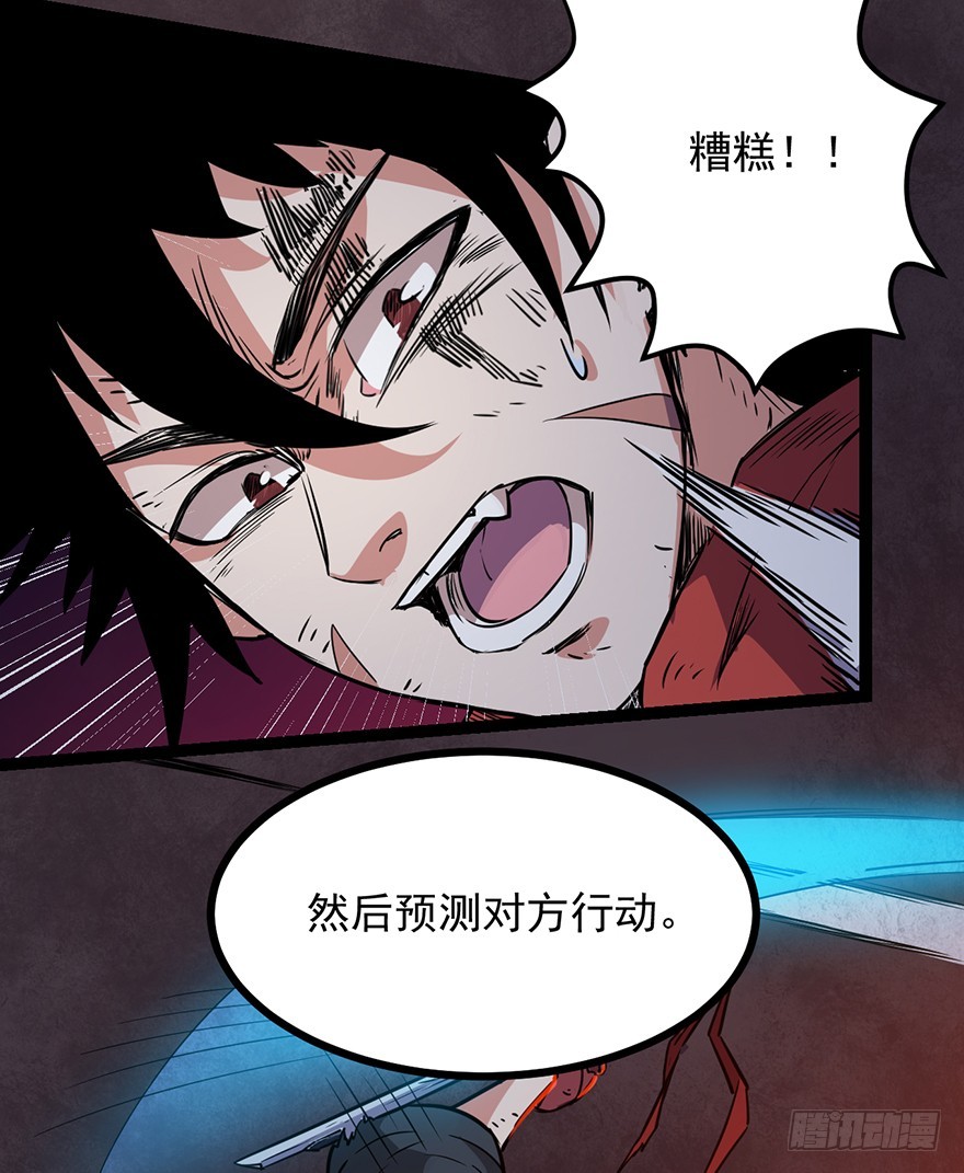 026严厉的温柔-第27话