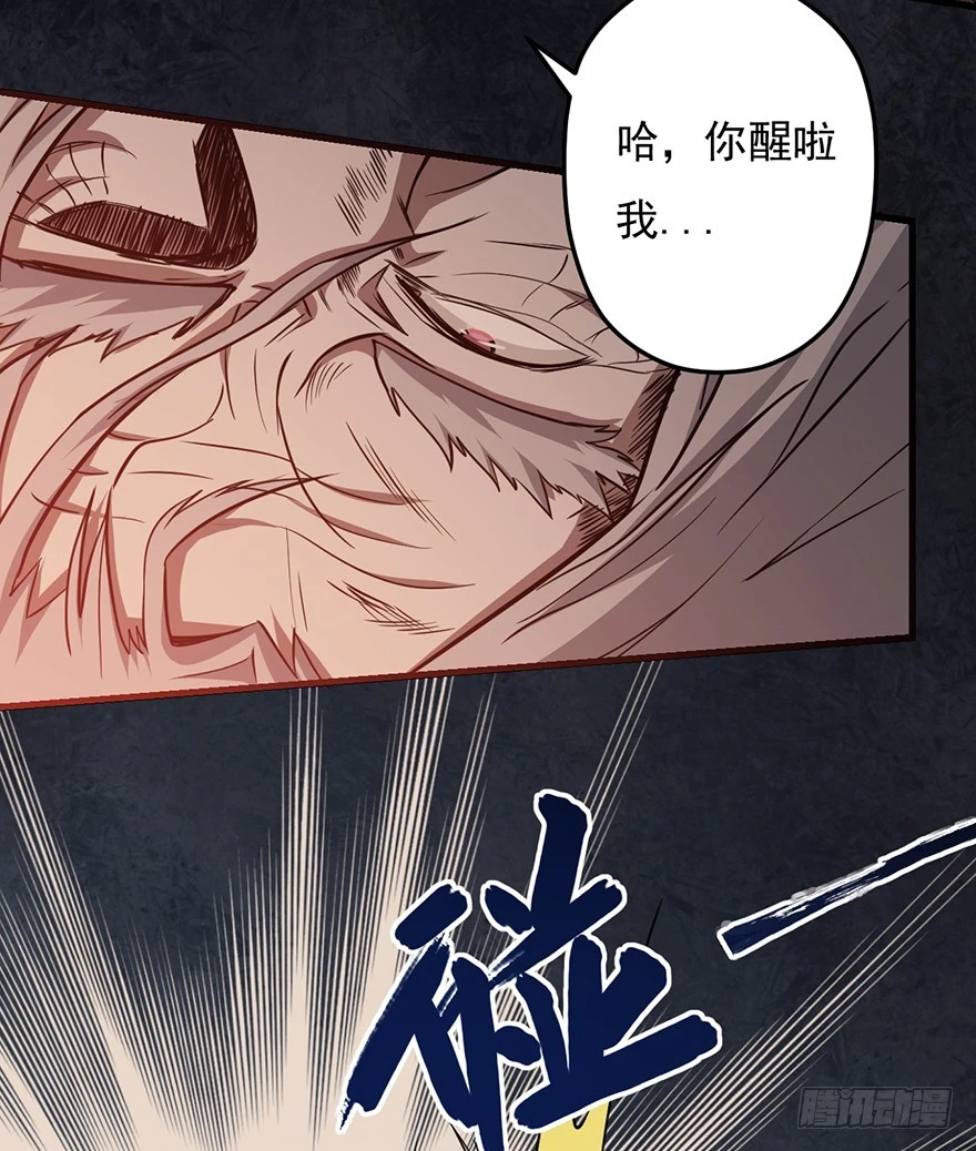 028秘技：60秒(1/2)-第29话