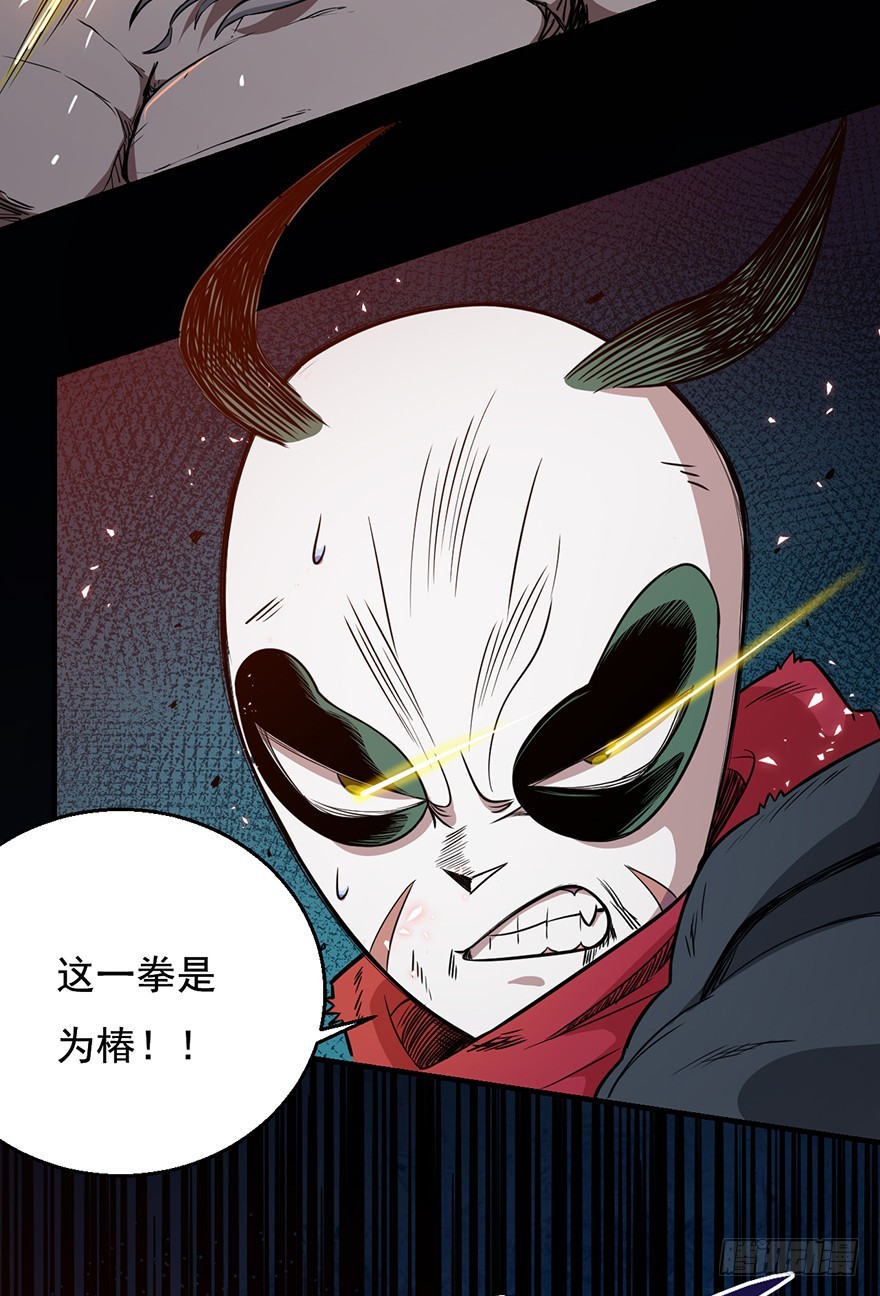 030一击-第31话