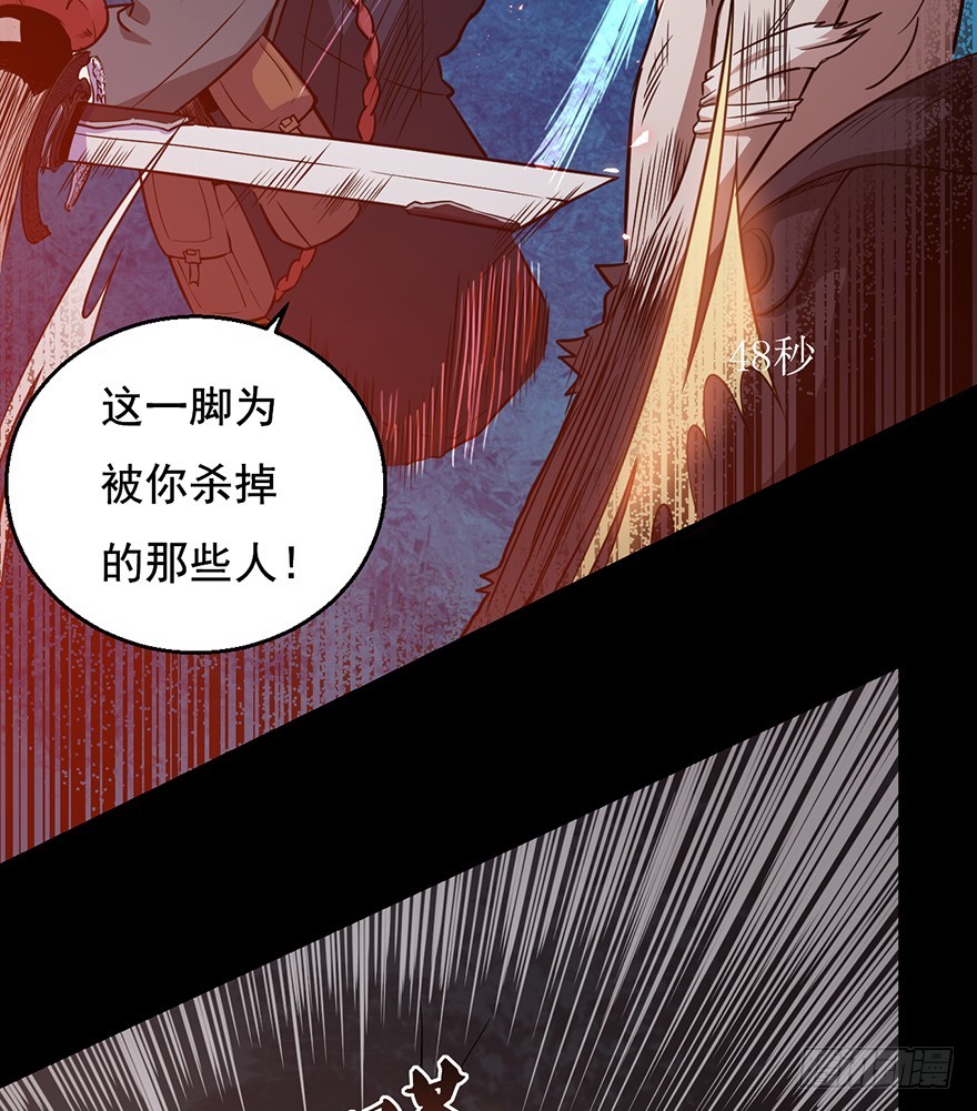 030一击-第31话