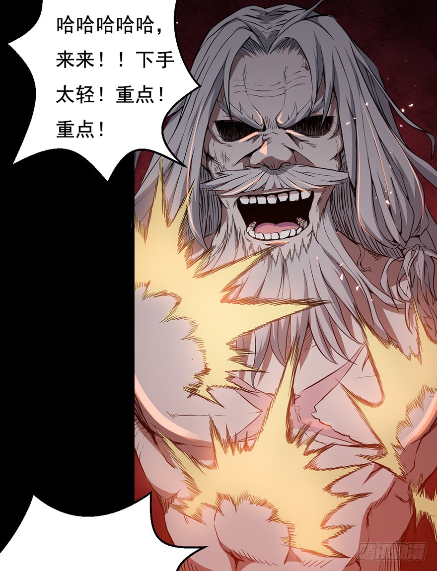 030一击-第31话