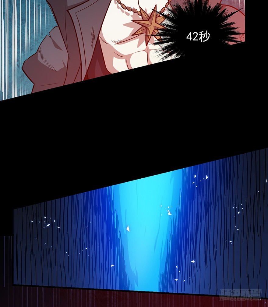 030一击-第31话