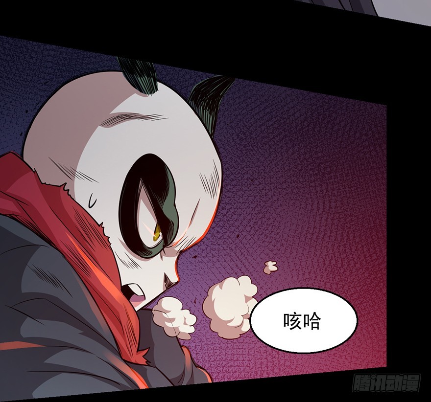 030一击-第31话