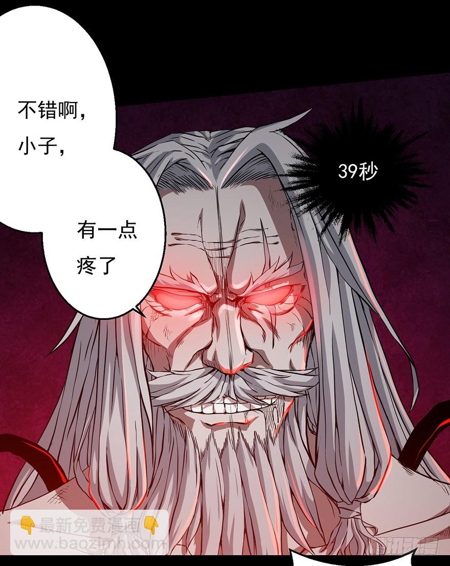 030一击-第31话