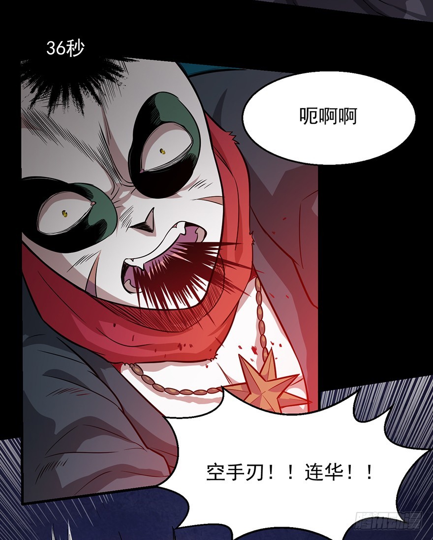 030一击-第31话