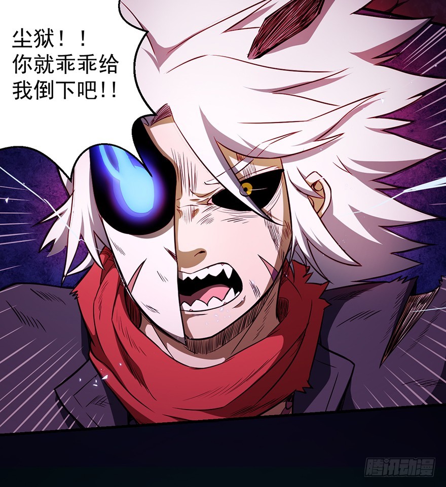 030一击-第31话