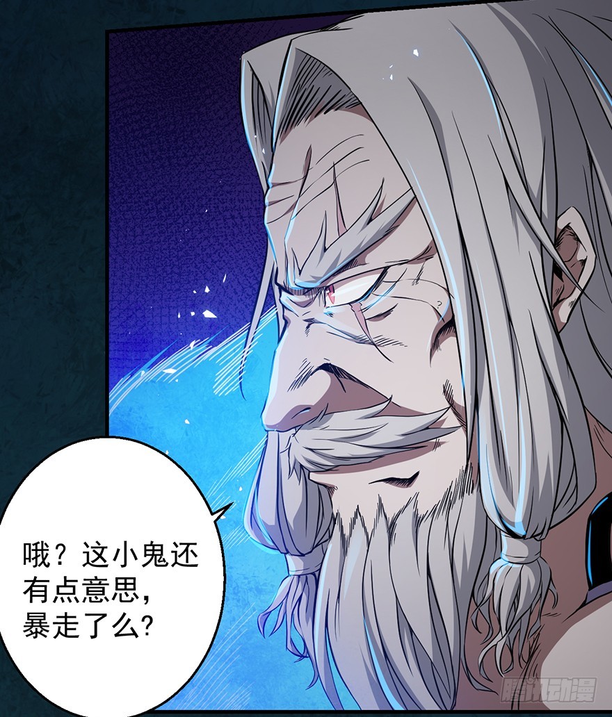 030一击-第31话