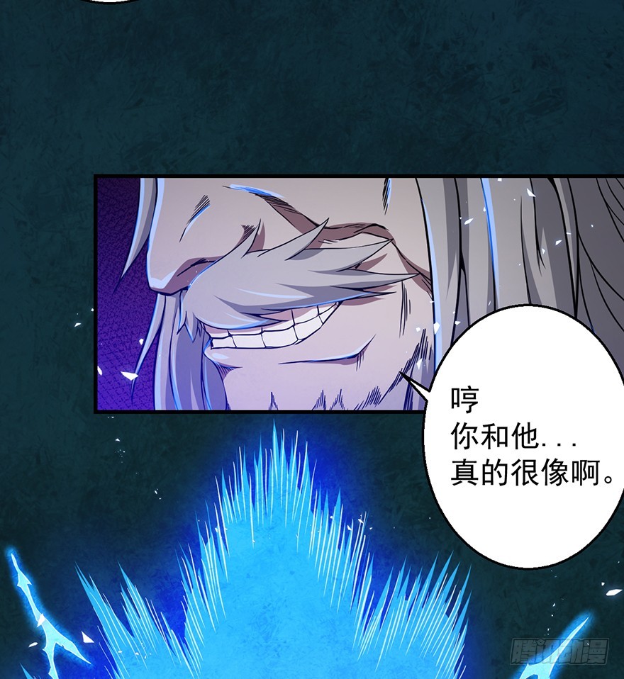 030一击-第31话