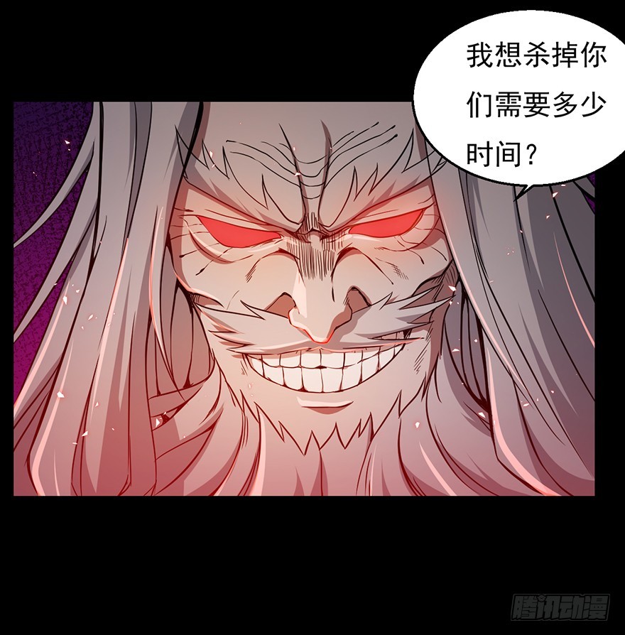 032武器-第33话