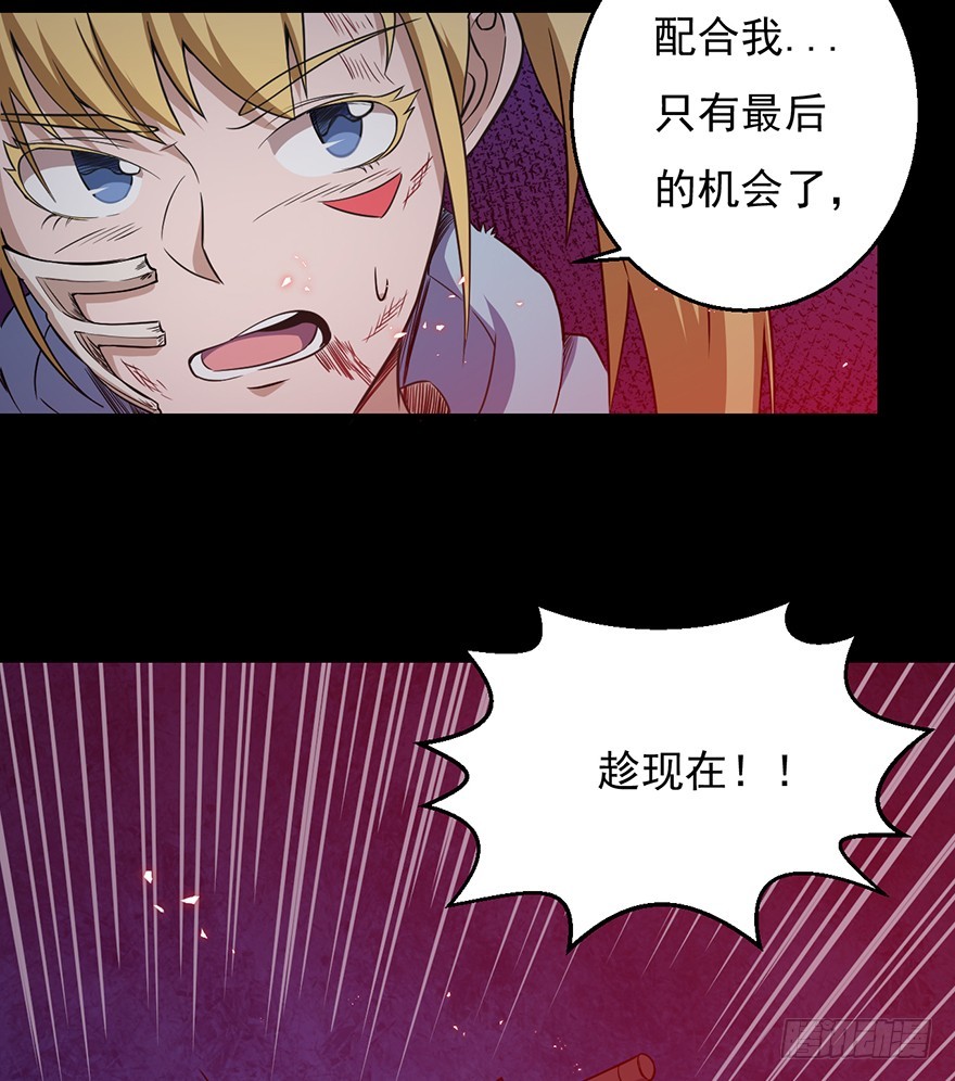 032武器-第33话