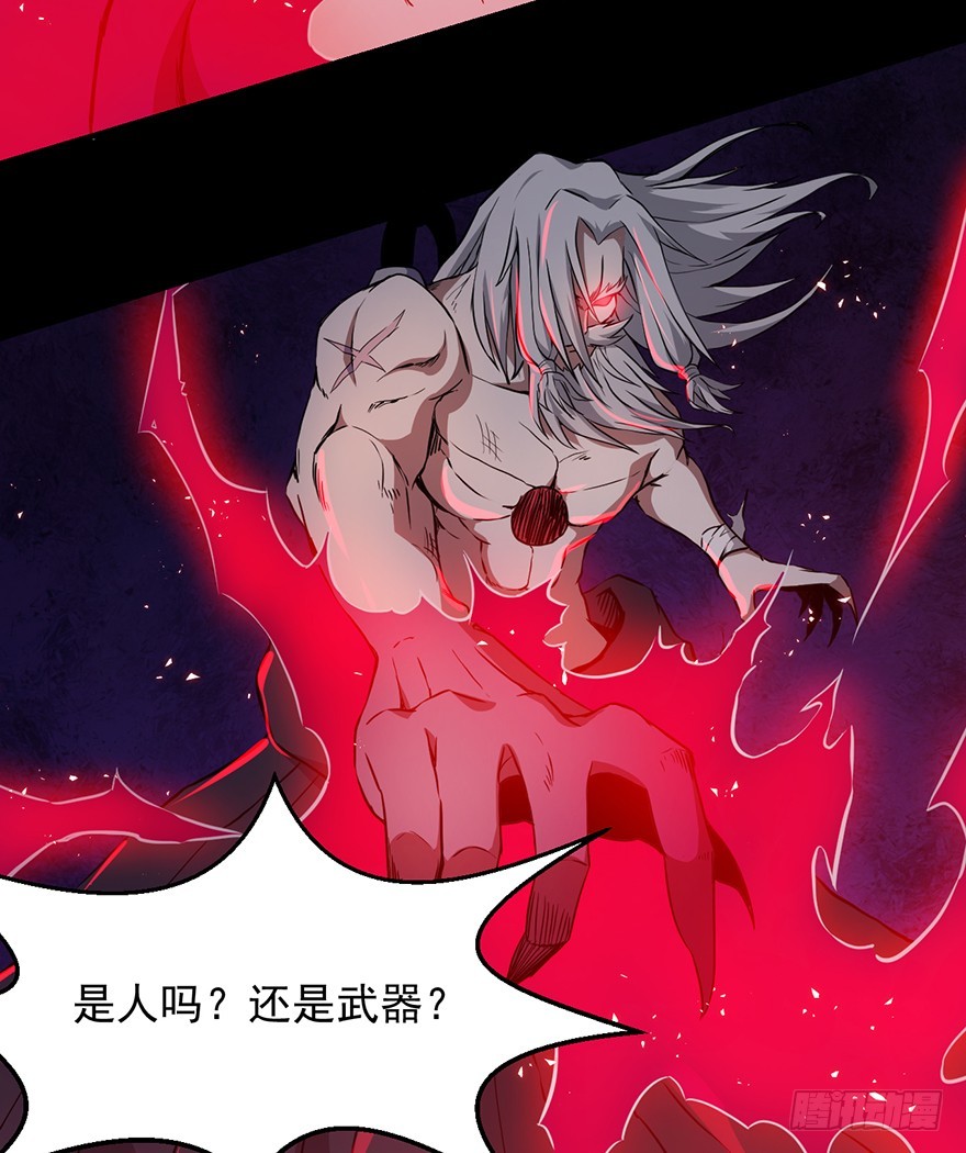 032武器-第33话