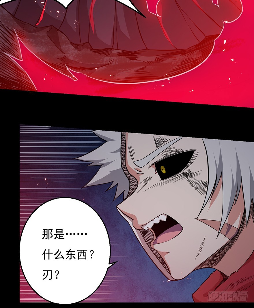 032武器-第33话