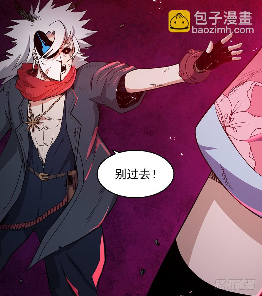 032武器-第33话