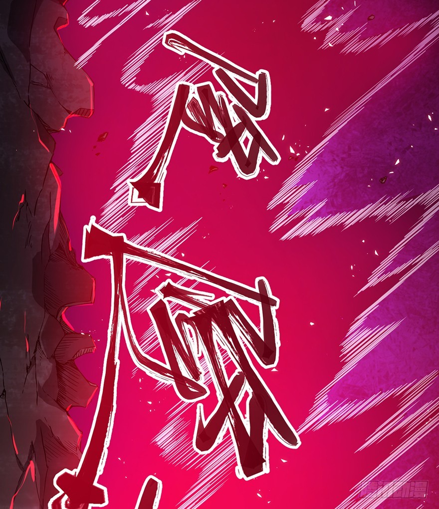 032武器-第33话