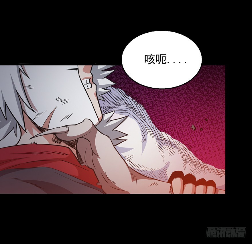 032武器-第33话