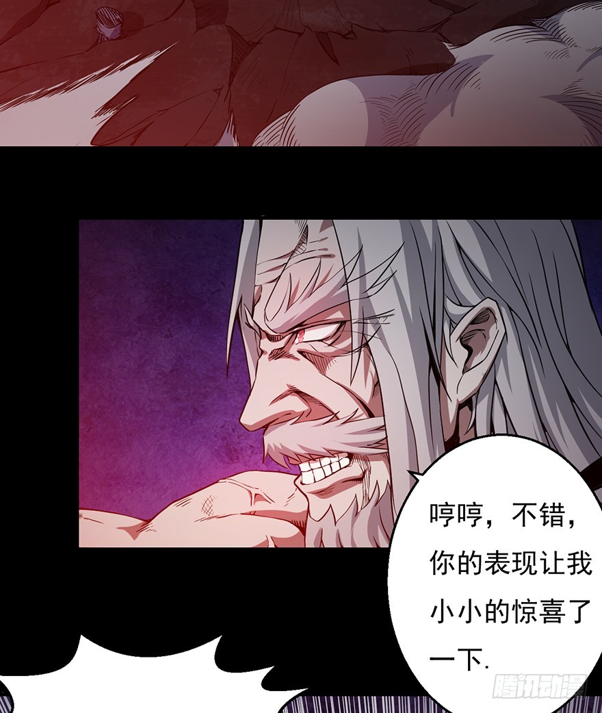 032武器-第33话