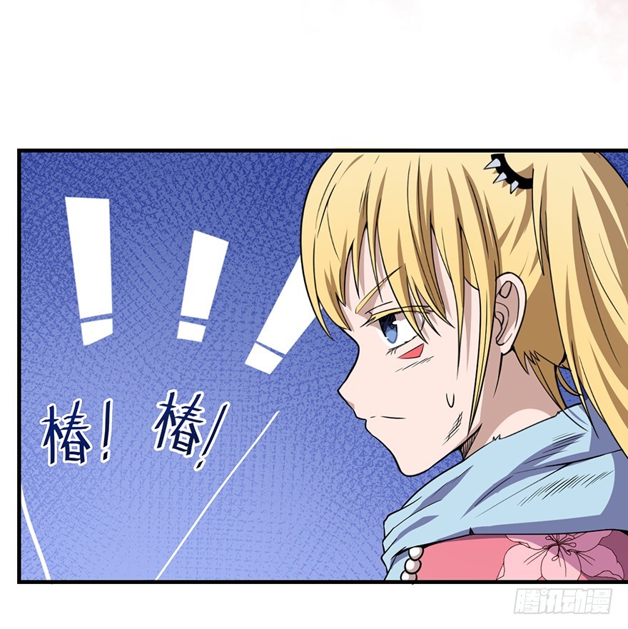 034前往试炼之地-第35话