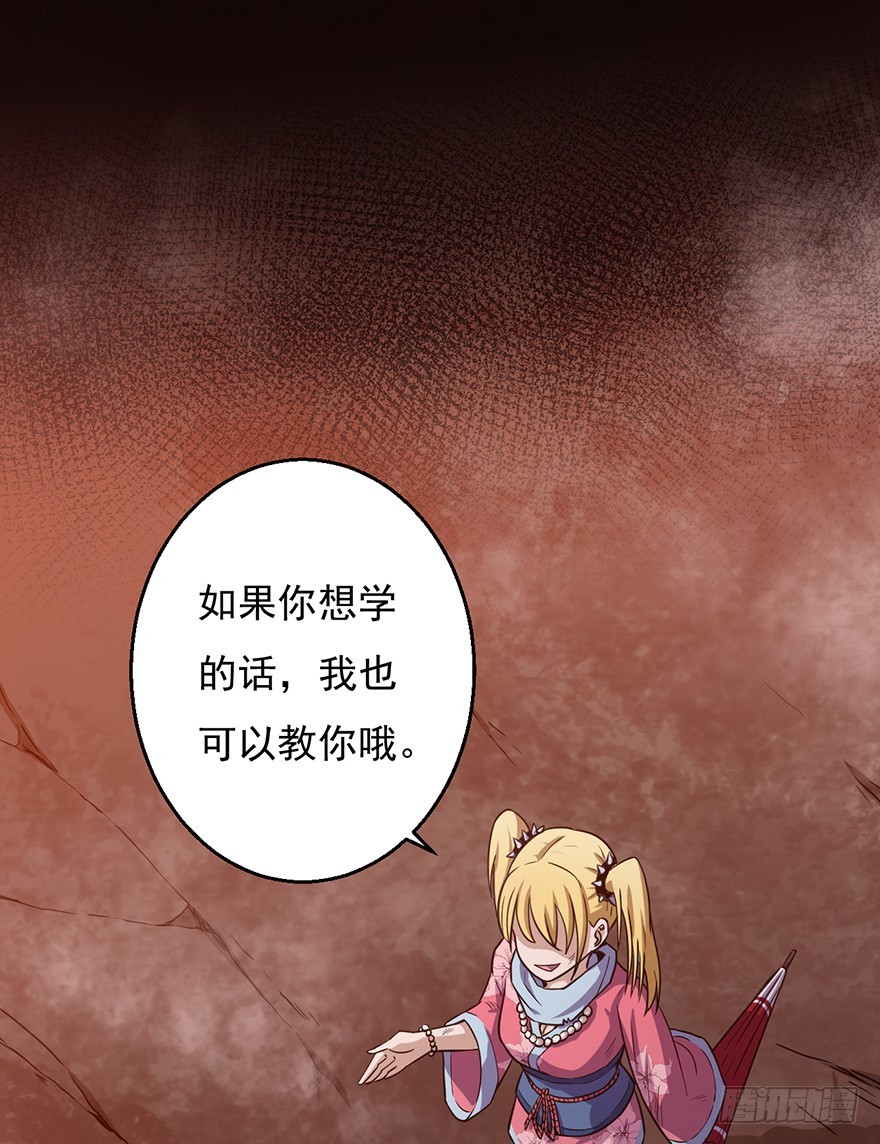 034前往试炼之地-第35话