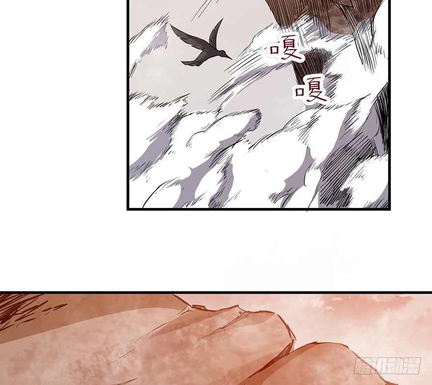 034前往试炼之地-第35话