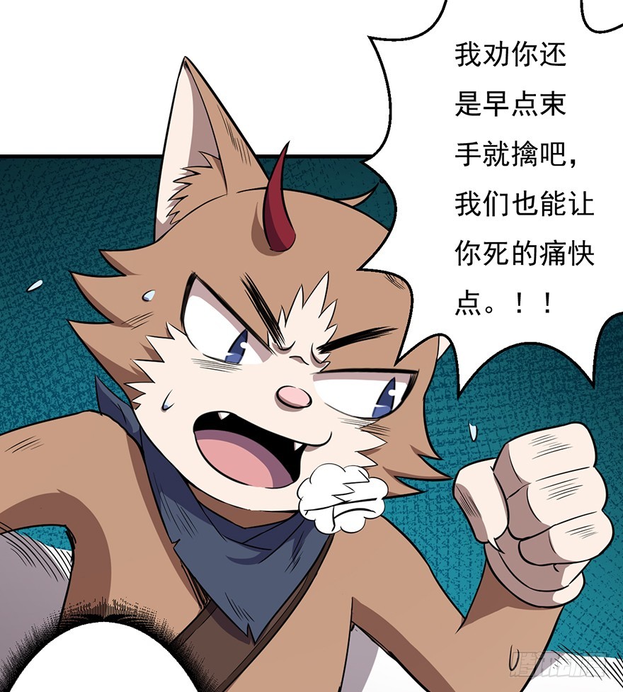 034前往试炼之地-第35话