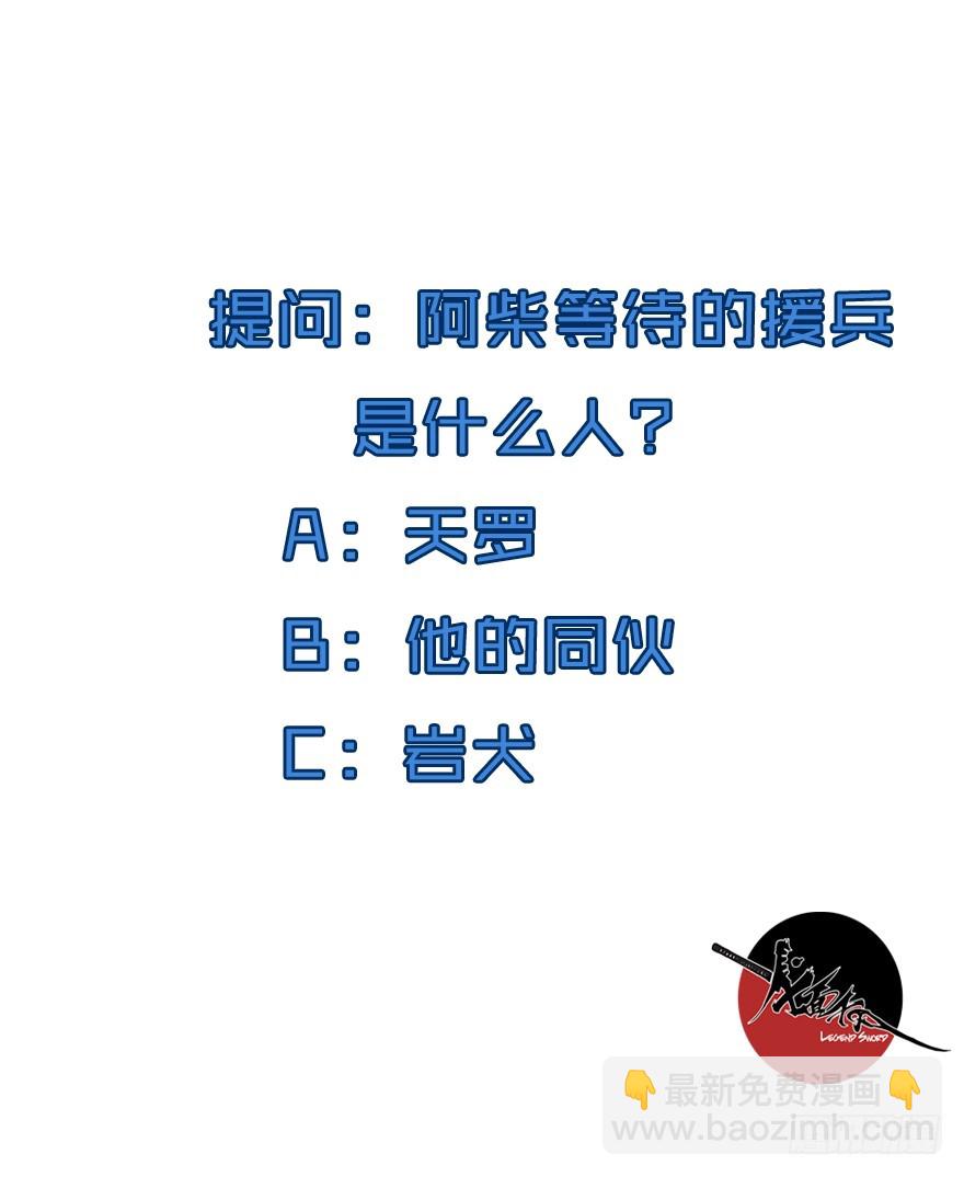 034前往试炼之地-第35话