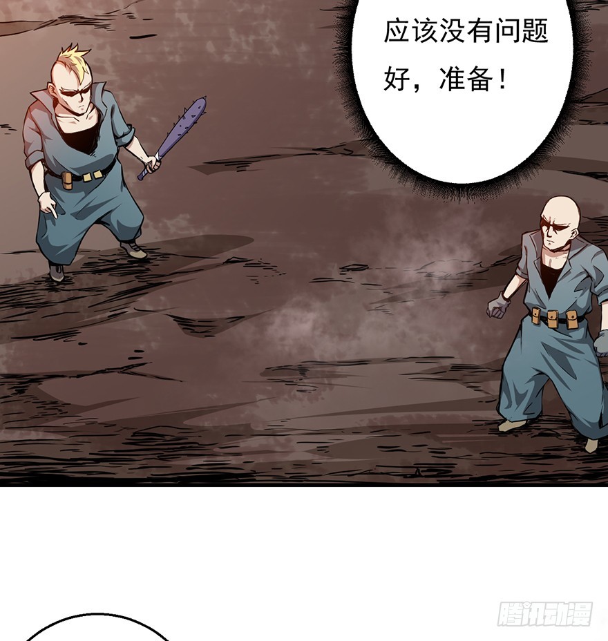 036天罗的作风(1/2)-第37话