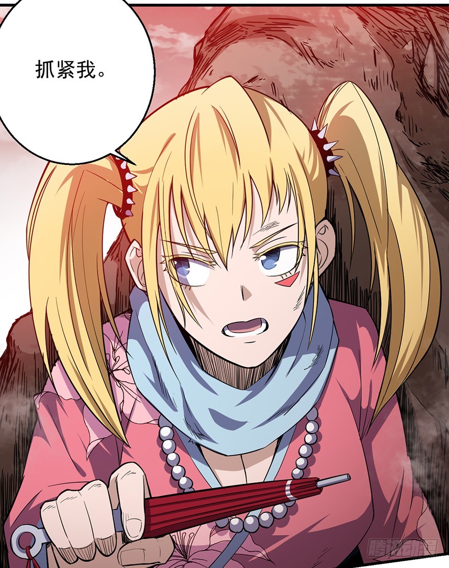 036天罗的作风(1/2)-第37话