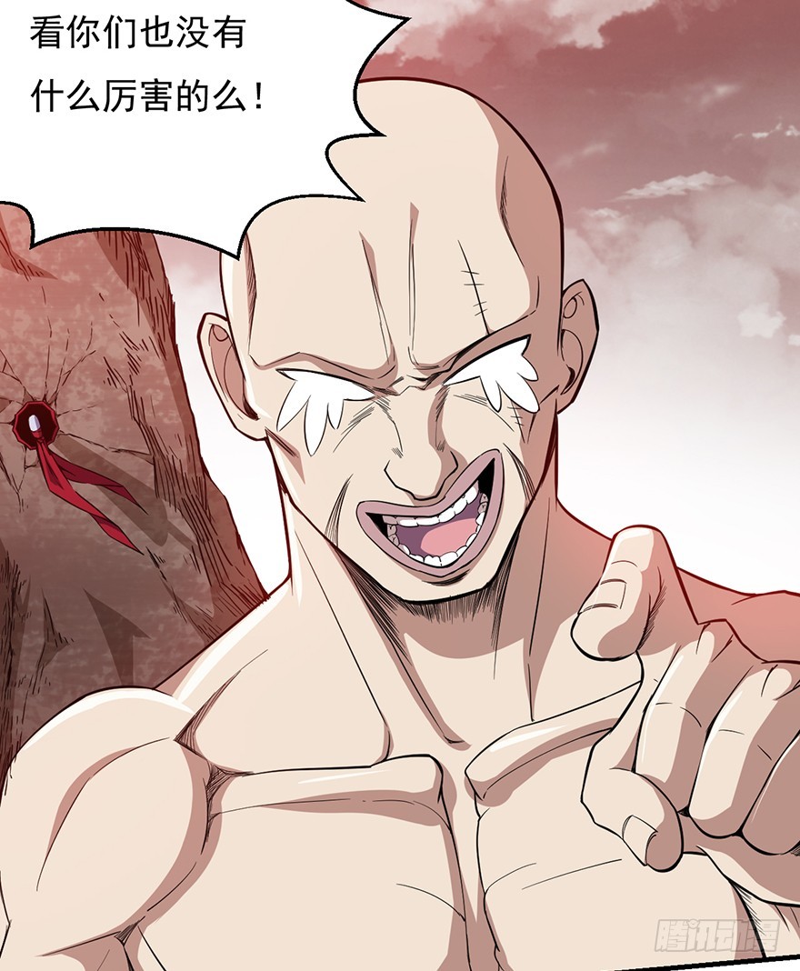 036天罗的作风(1/2)-第37话