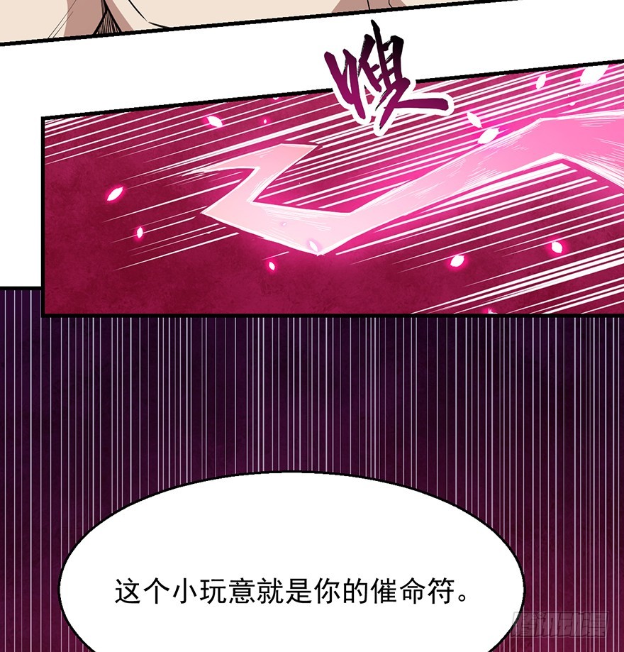 036天罗的作风(1/2)-第37话
