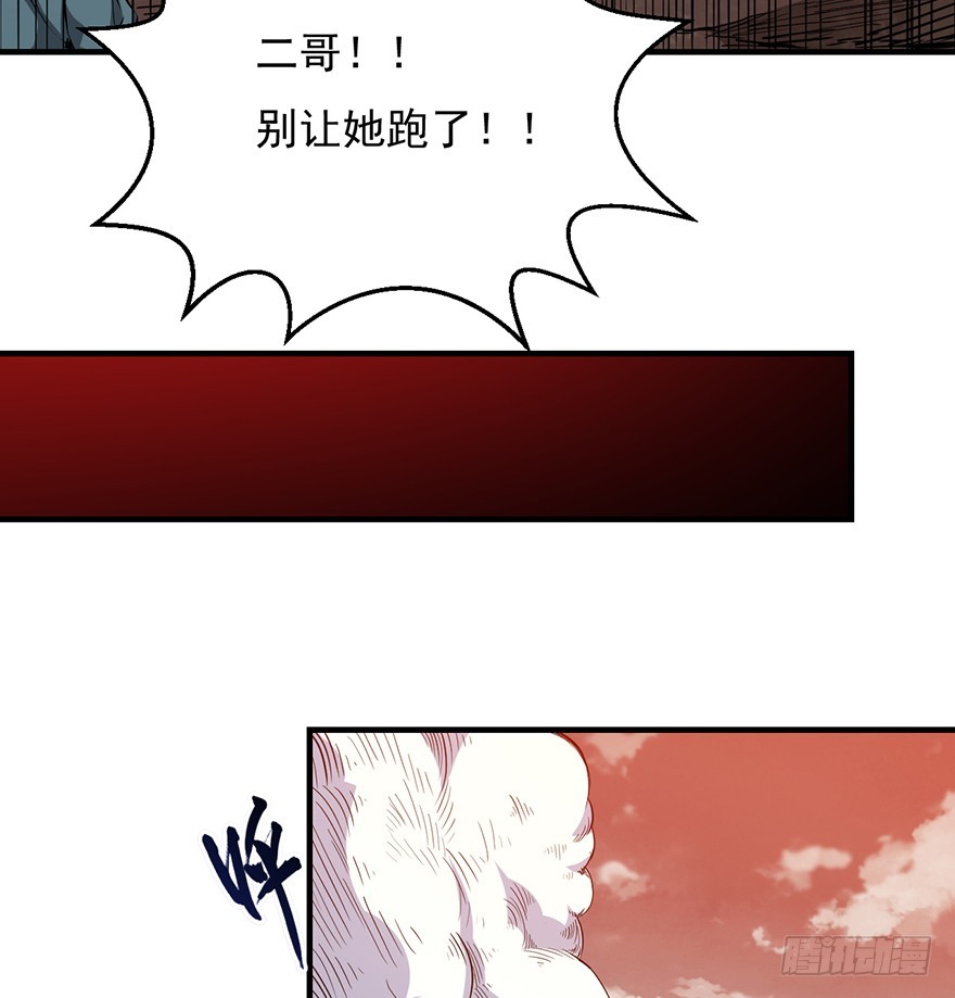 036天罗的作风(1/2)-第37话