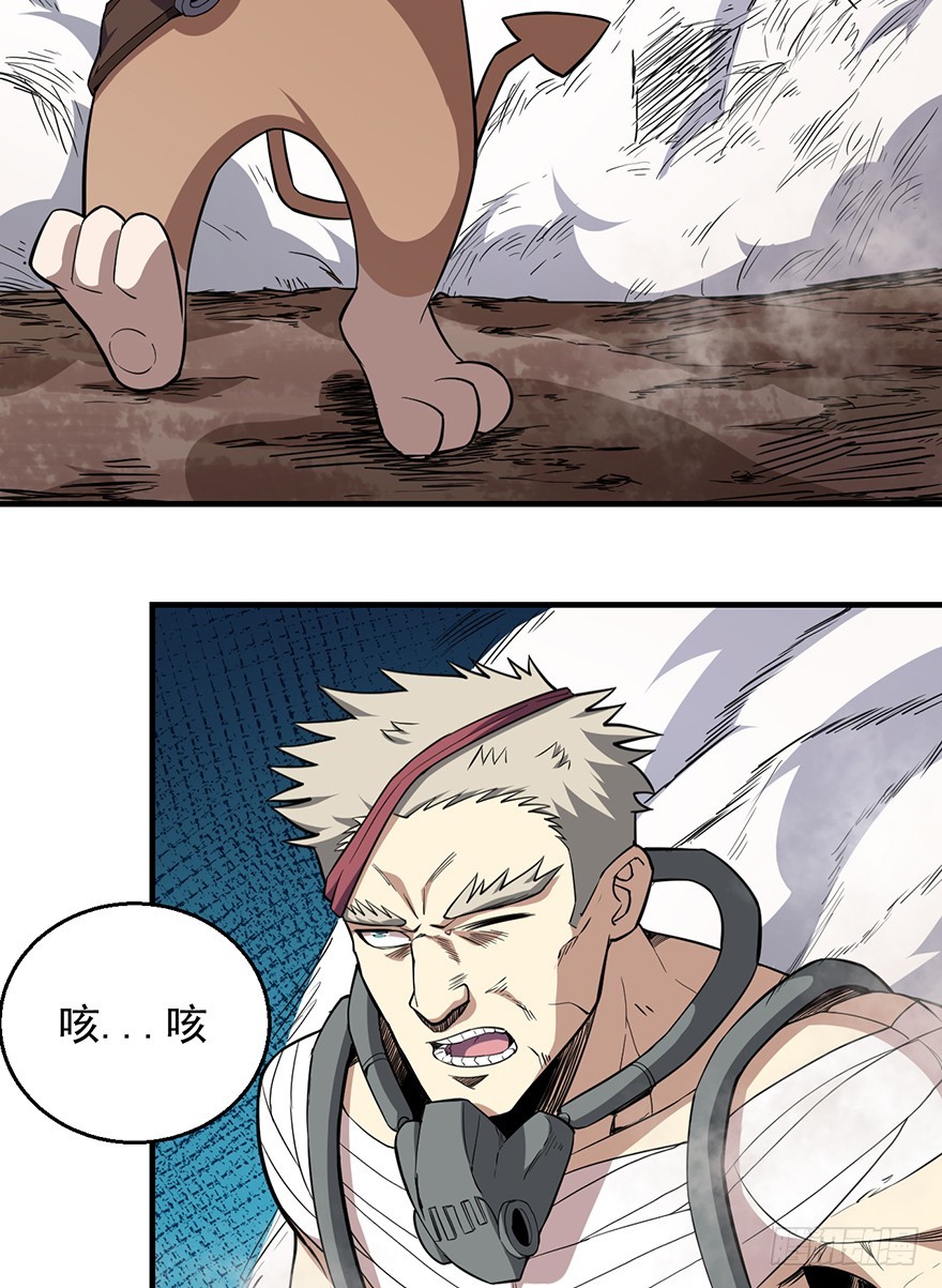 036天罗的作风(1/2)-第37话