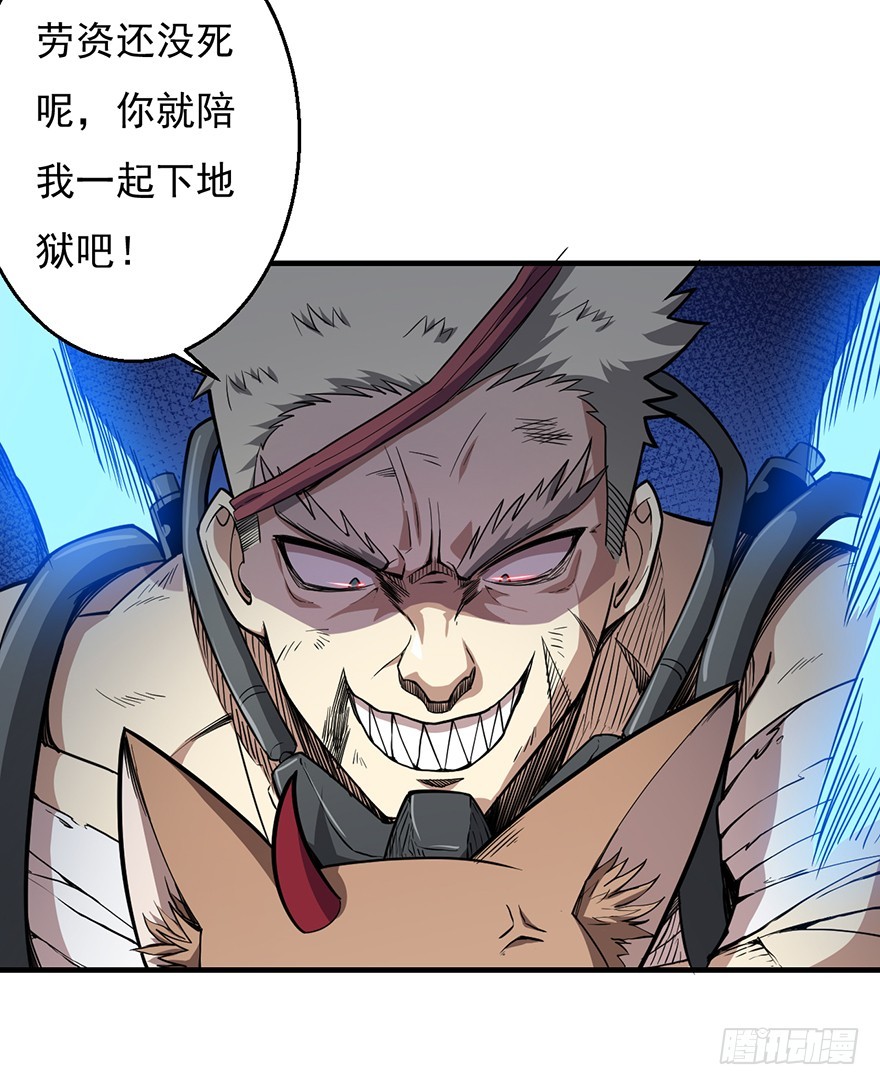 036天罗的作风(1/2)-第37话