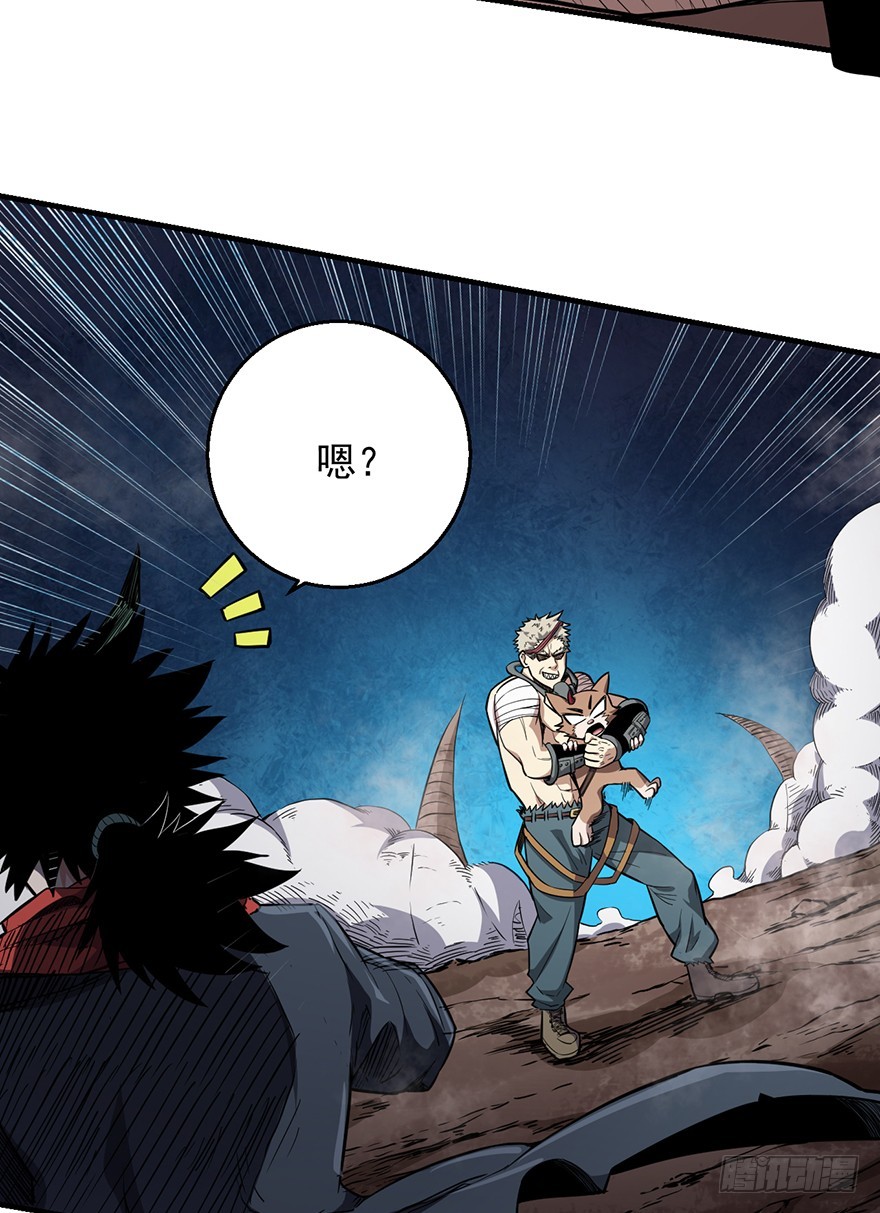 036天罗的作风(1/2)-第37话
