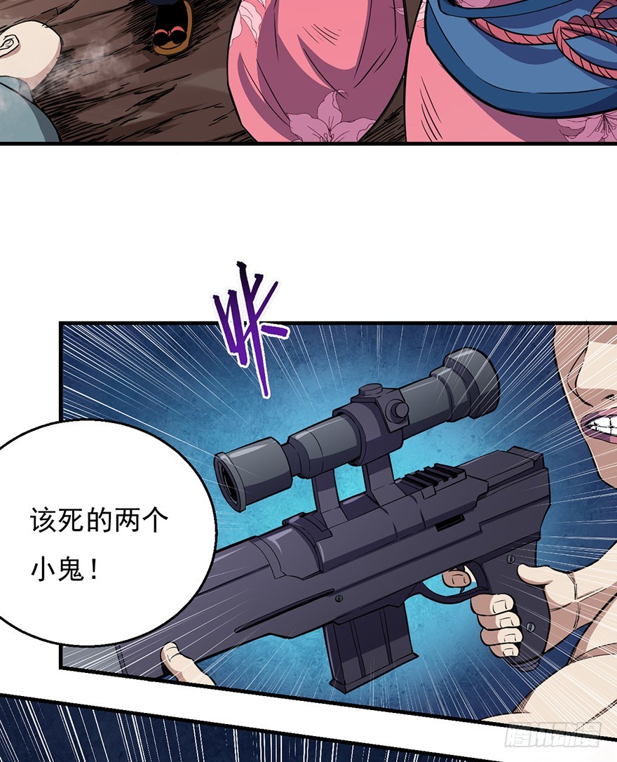 036天罗的作风(1/2)-第37话