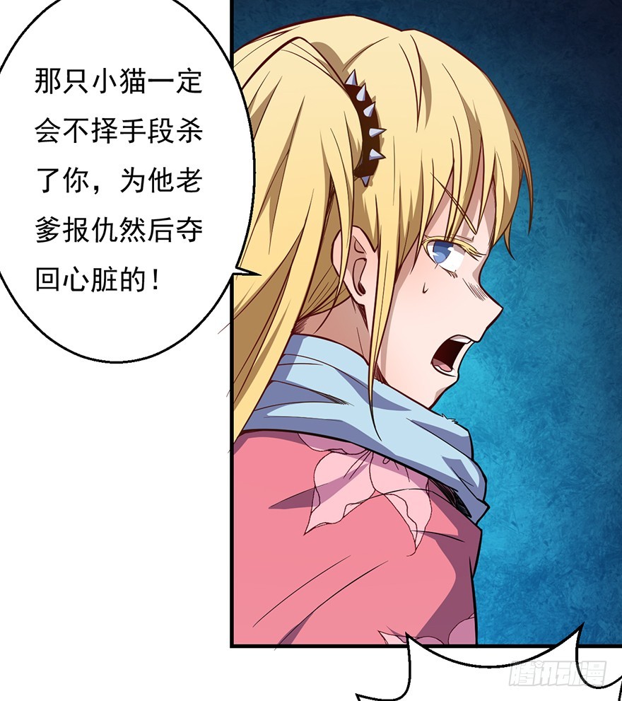 036天罗的作风(1/2)-第37话