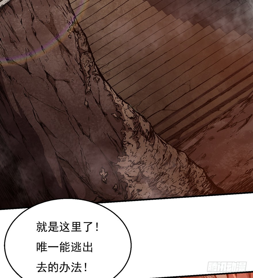 036天罗的作风(1/2)-第37话