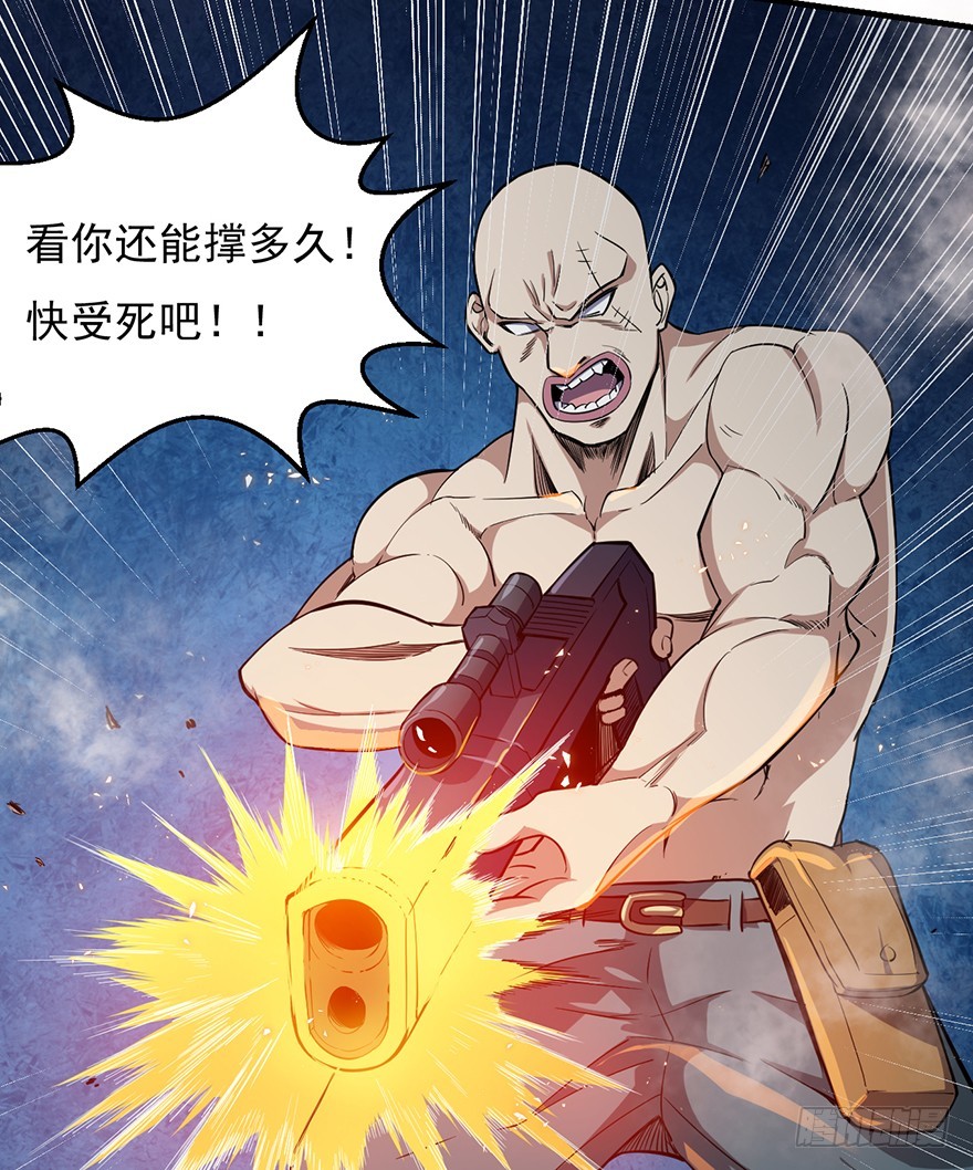 036天罗的作风(1/2)-第37话