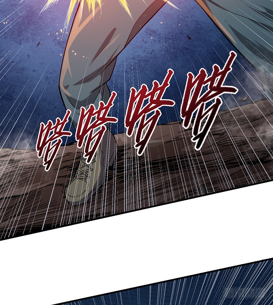 036天罗的作风(1/2)-第37话
