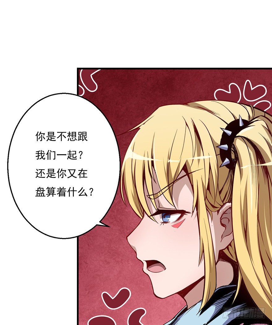 038助攻(1/2)-第39话