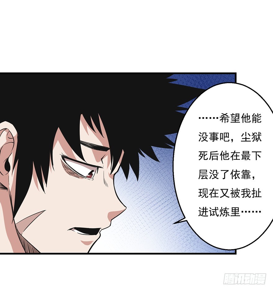 038助攻(1/2)-第39话