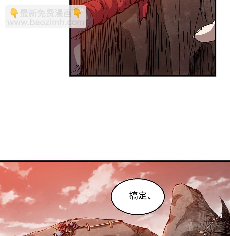 038助攻(1/2)-第39话